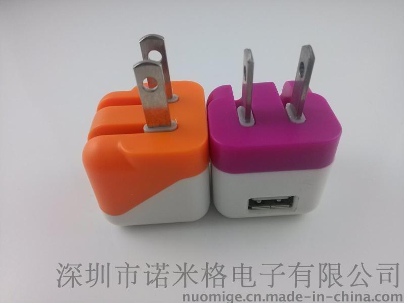 足5V1A单USB骰子充电器 适用于三星苹果色子充头