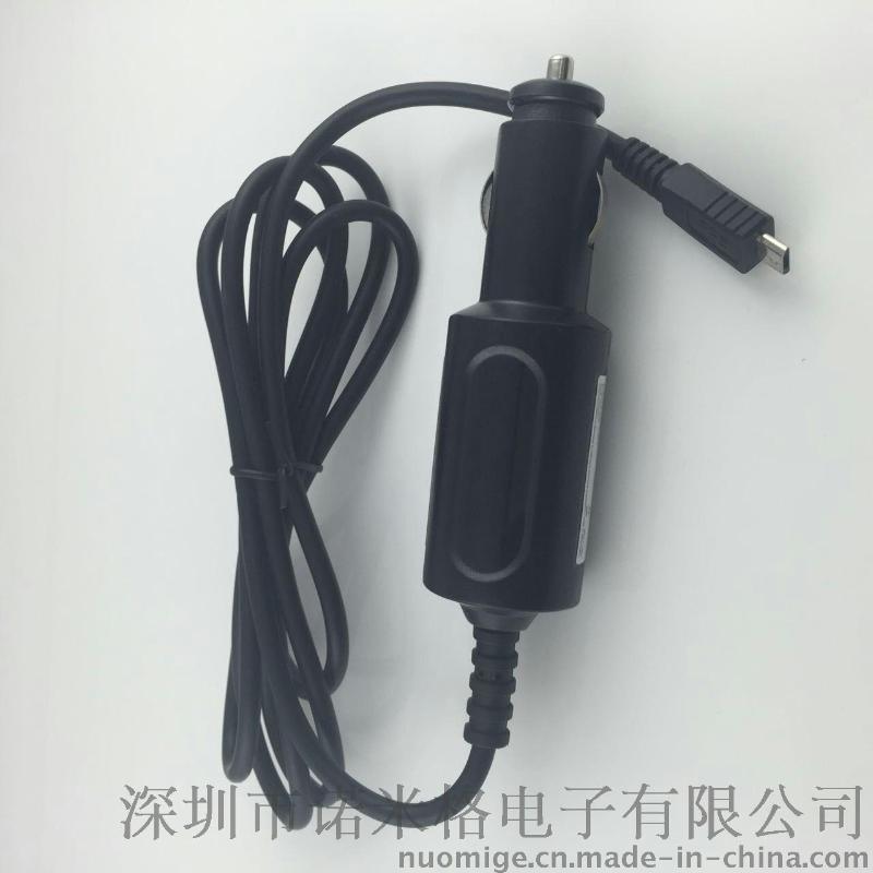 黑莓车载充电器 9500 足5V1AMicro迷你直线车充