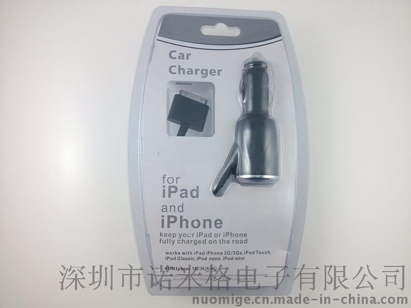 iphone4车充带线 酒瓶型苹果4车载手机充电器 厂家直销