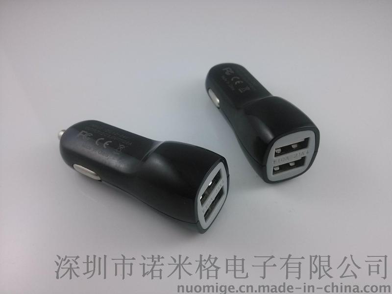 鸭嘴双USB车充 5V2A车载充电器 蓝光指示